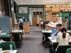 -紫光园(创始店)