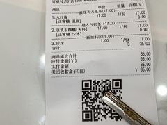 -茶百道(五山店)