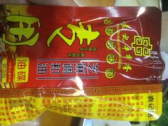 iphone_upload_pic-袁记串串香(川师店)