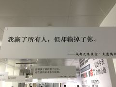 -成都失恋馆