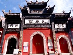 -长春观