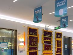 -美可普口腔医院(东街分店)