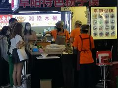 -安徽阜阳卷馍(西单店)