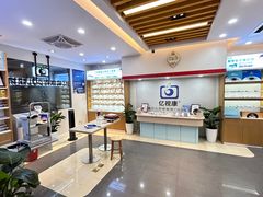 -亿视康青少儿眼镜(五官科店)