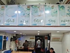 -广达眼镜炖罐(广达店)