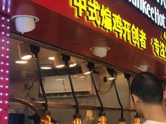 门面-老韩煸鸡·中国炸鸡(水塔美食街店)