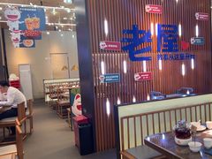 -老屋印象川菜(世纪东方店)