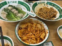 -袁记云饺(南门口店)