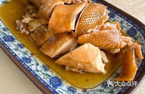 Yunhai Stewed Chicken
