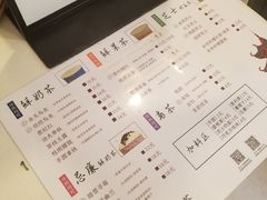 -一杯潮茶·专注潮汕茶饮(十二中创始店)