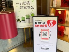 -三元梅园(团结湖店)
