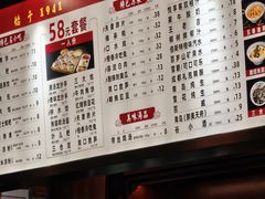-龙抄手(春熙路总店)