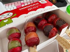 -隆美栗园(活力城店)