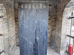 -淄博聊斋城景区