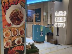 -半天妖烤鱼(诺德广场店)