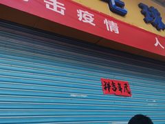 -南山科技园文体中心羽毛球馆