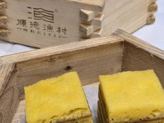 -顺德渔村·岭南一号