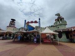 -珠海海泉湾神秘岛亲子乐园