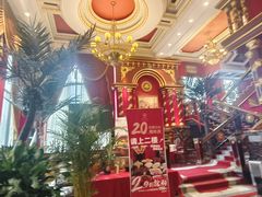 -红色江山(首钢国际大厦店)