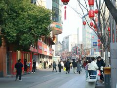 -淮河路步行街