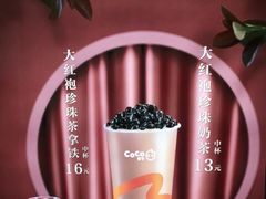 -CoCo都可(宝龙广场店)
