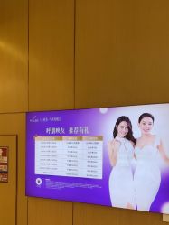 -深圳美莱医疗美容医院