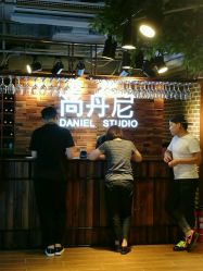 -尚丹尼造型