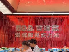 -龍歌自助小火锅(雨花台江南虹悦城店)