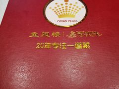 -鱼翅楼·津派砂锅鱼翅(水上公园店)