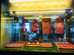 -丰茂烤串(公园店)