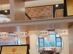 -老淮滨-蚌埠非遗小吃(淮河路店)