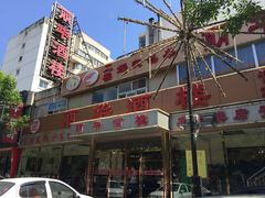 -丽华餐厅·天津菜(艳阳路店)