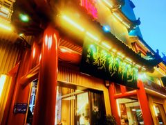 门面-阿胖龙虾(罍街店)