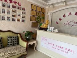 点击看大图 -香薇妮丝女子减肥院