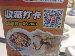 -港升鱼师傅·中山脆肉鲩