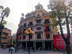 -汕头市小公园