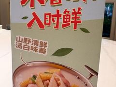 -鹿港小镇(黄金店)