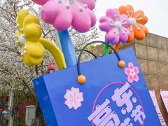 -高东镇樱花园