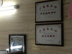 -老西关濑粉(文明路店)