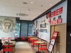 -肯德基(岱宗店)