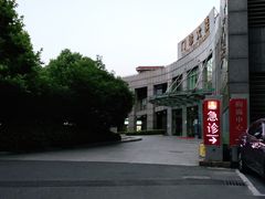 -浙江医院(灵隐院区)