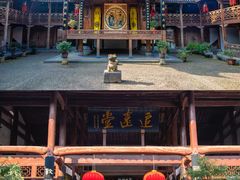 -清漾毛氏文化村