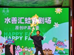 -水善汇旗舰店(金牛路店)