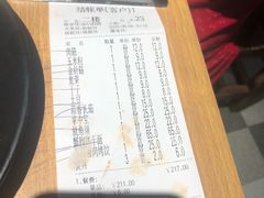 -沈记烧烤海鲜(江汉二路店)