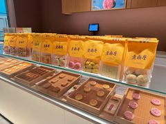 -老鼎丰糕点铺子(国贸商城店)