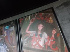 -square方形密室逃脱(深南东路店)