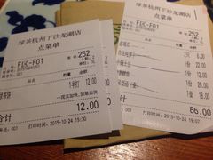 -绿茶餐厅(龙湖杭州金沙天街店)