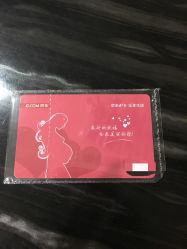 -喜喜月子(瑞虹天地店)