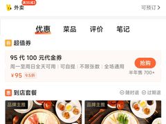 -桥香园云南过桥米线(金马碧鸡店)