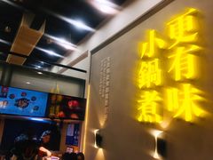 -薛三郎小锅米线(小寨海港城店)